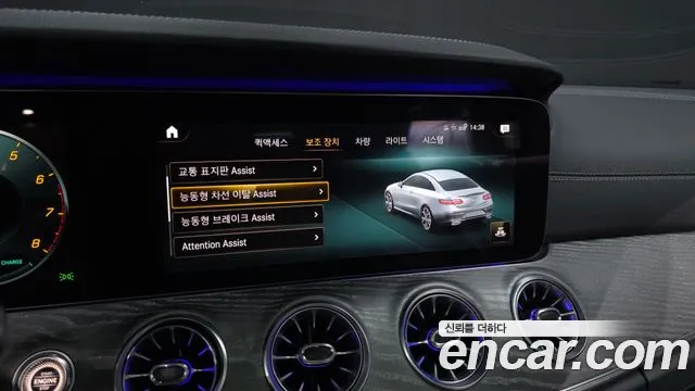 Mercedes-Benz E-Класс 2021 thumb 2