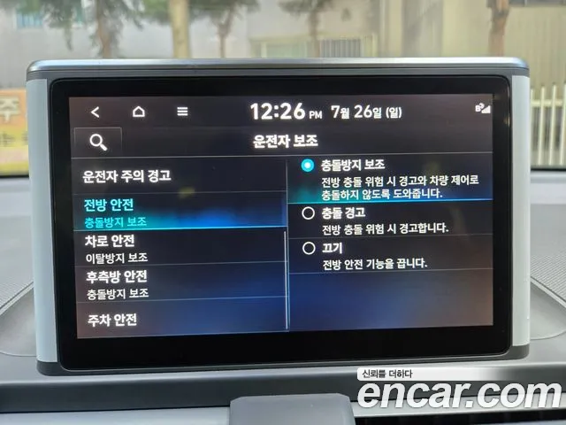 Hyundai Casper 2023 thumb 7