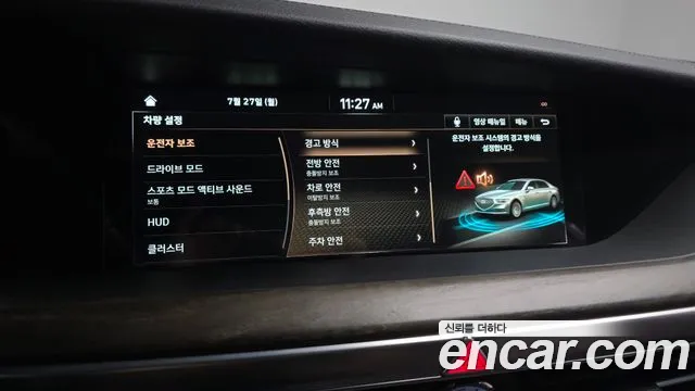 Genesis G90 2019 thumb 12