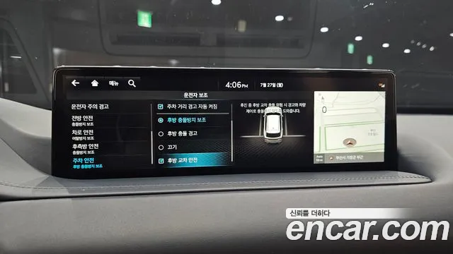 Genesis GV80 2023 thumb 12