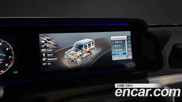 Mercedes-Benz G-Класс 2022 thumb 9