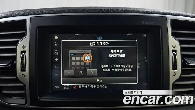 Kia Sportage 2016 thumb 8