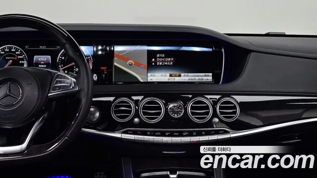 Mercedes-Benz S-Класс 2015 thumb 7