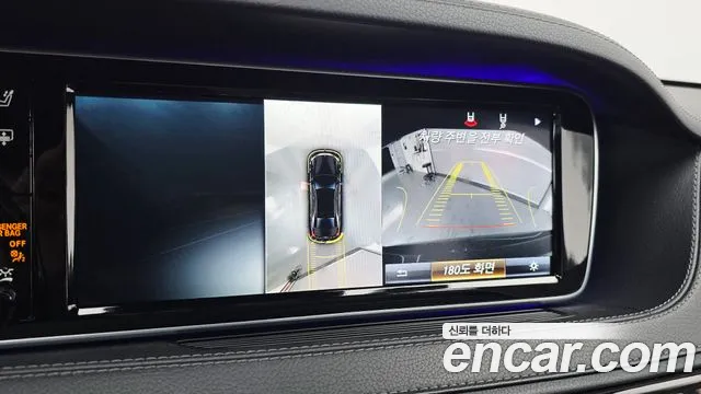 Mercedes-Benz S-Класс 2015 thumb 2