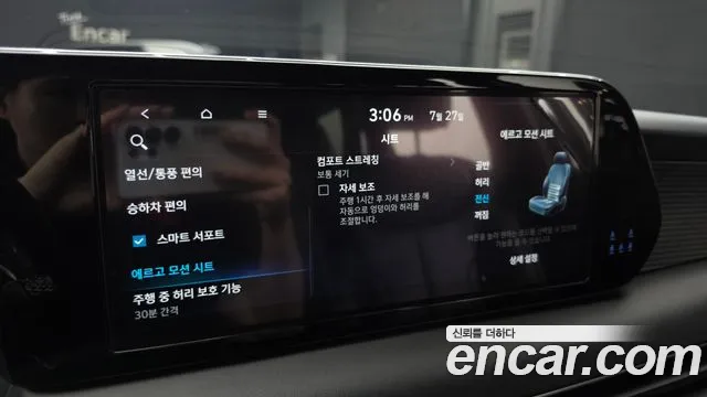Hyundai Palisade 2023 thumb 4