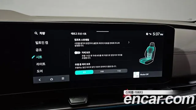 Kia Carnival 2024 thumb 4