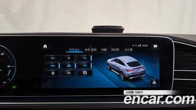 Mercedes-Benz GLE 2022 thumb 10