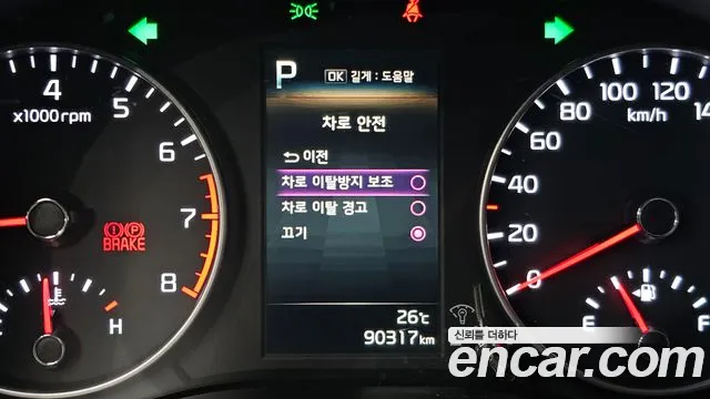 Kia Morning 2020 thumb 8
