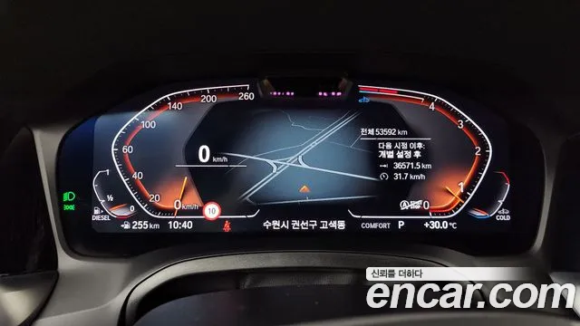 BMW 3 серии 2022 thumb 7