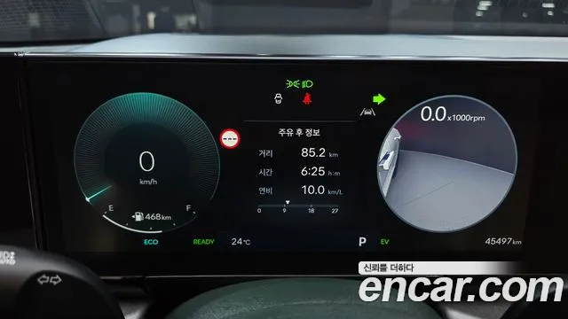 Hyundai Grandeur 2023 thumb 6
