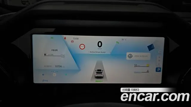 Renault Koleos 2025 thumb 11