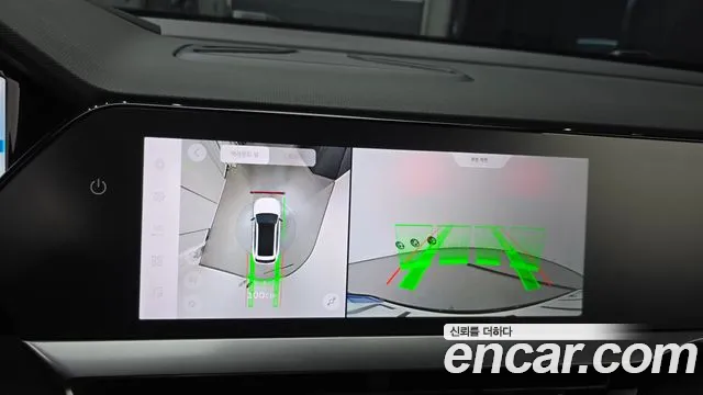Renault Koleos 2025 thumb 9