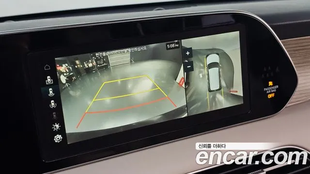 Hyundai Palisade 2019 thumb 4