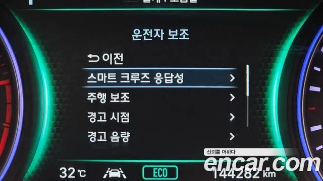 Hyundai Palisade 2019 thumb 11