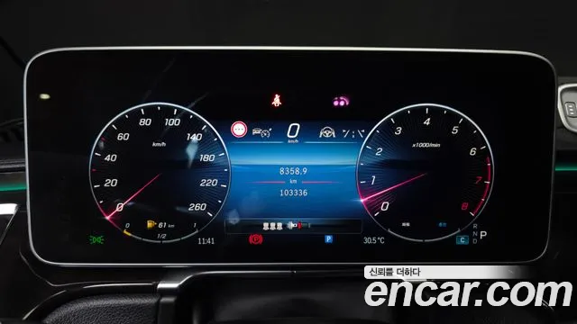 Mercedes-Benz S-Класс 2022 thumb 12