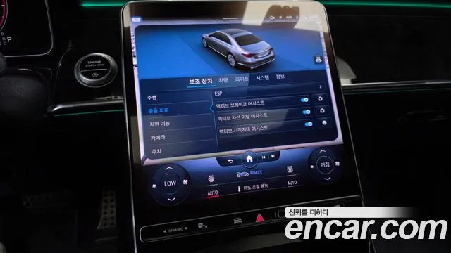 Mercedes-Benz S-Класс 2022 thumb 8
