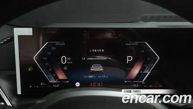 BMW 4 серии 2024 thumb 8
