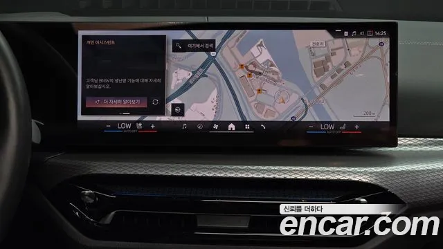 BMW 4 серии 2024 thumb 11