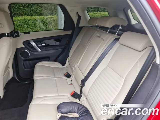 Land Rover Discovery Sport 2022 thumb 12