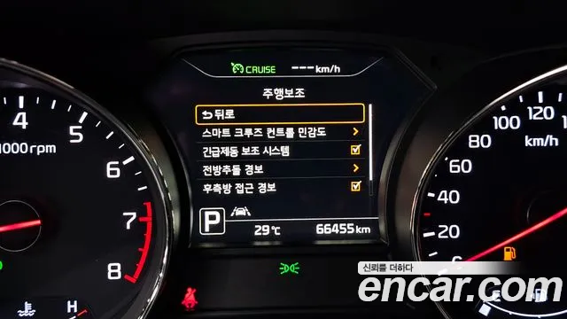 Kia Carnival 2016 thumb 9