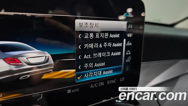Mercedes-Benz C-Класс 2020 thumb 6