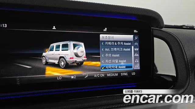 Mercedes-Benz G-Класс 2020 thumb 10