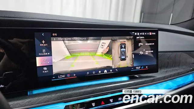 BMW 7 серии 2023 thumb 8