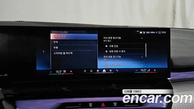 BMW 5 серии 2025 thumb 4