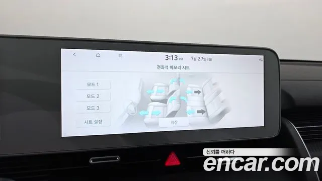 Hyundai IONIQ 5 2022 thumb 9