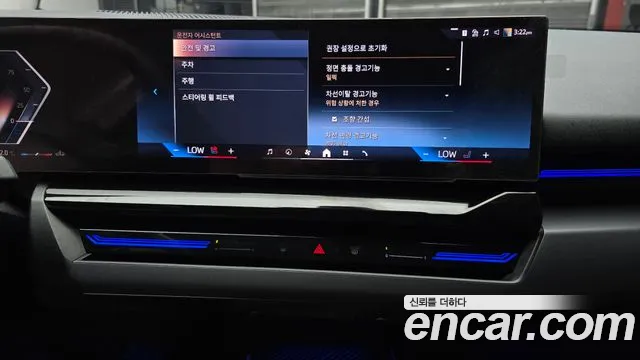 BMW 5 серии 2024 thumb 8