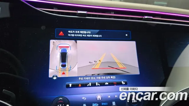 Mercedes-Benz EQS 2022 thumb 11