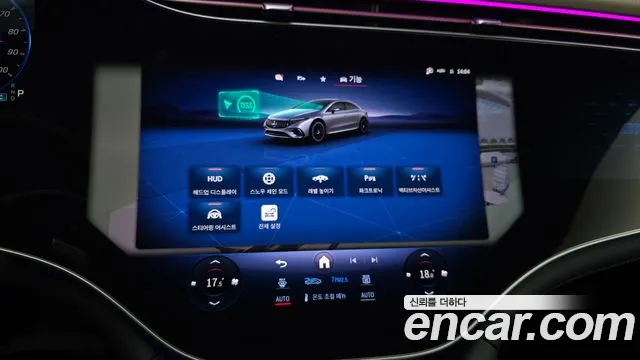 Mercedes-Benz EQS 2022 thumb 12