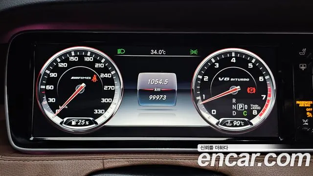Mercedes-Benz S-Класс 2015 thumb 8