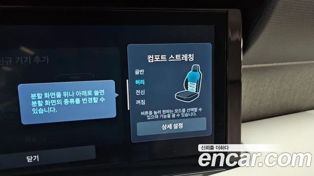 Hyundai Palisade 2025 thumb 2