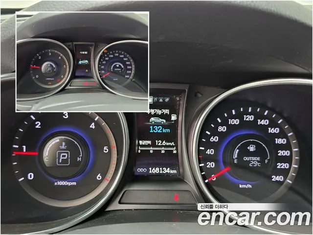 Hyundai Santa Fe 2014 thumb 12