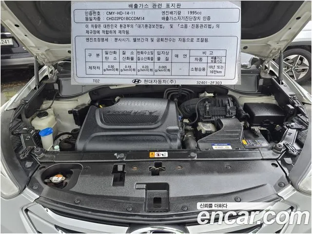Hyundai Santa Fe 2014 thumb 9