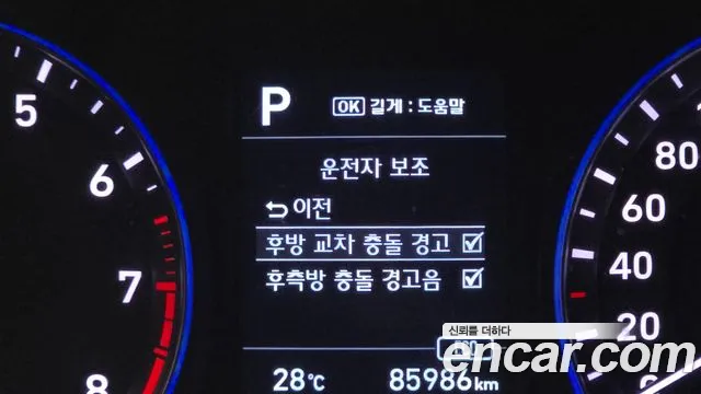 Hyundai Kona 2018 thumb 2