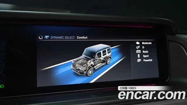 Mercedes-Benz G-Класс 2023 thumb 11