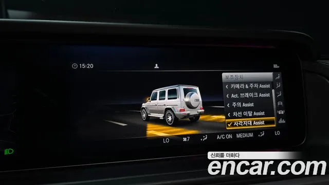 Mercedes-Benz G-Класс 2023 thumb 9
