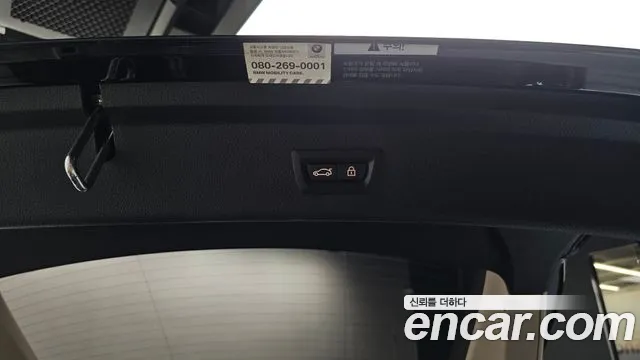 BMW Gran Turismo 2020 thumb 7
