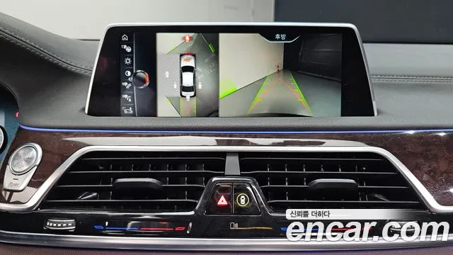 BMW 7 серии 2015 thumb 3