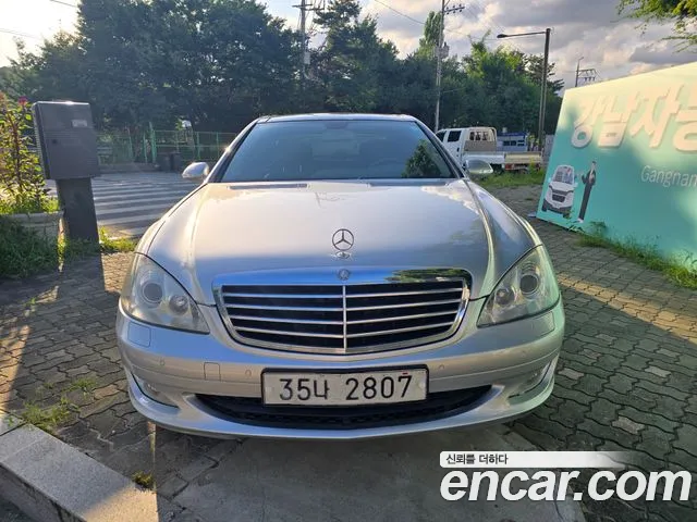 Mercedes-Benz S-Класс 2007 thumb 10