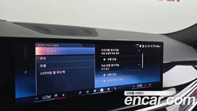 BMW X6 2025 thumb 2