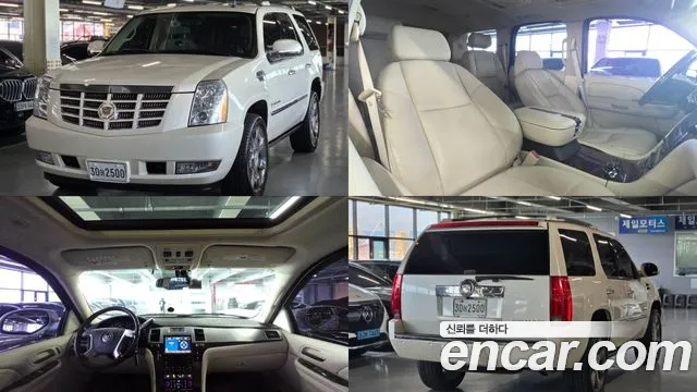 Cadillac Escalade 2008 thumb 7