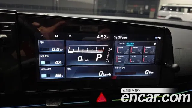 Hyundai Avante 2021 thumb 7