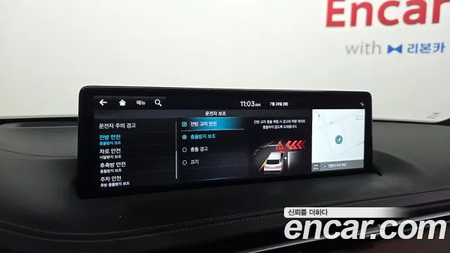 Genesis GV70 2022 thumb 9