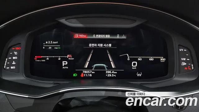 Audi A6 2021 thumb 11