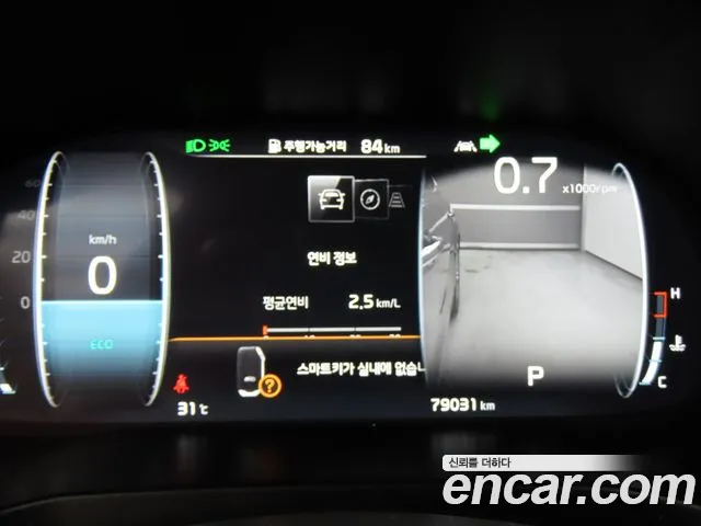 Kia K7 2020 thumb 6