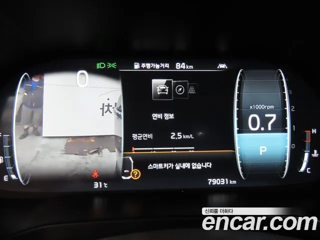 Kia K7 2020 thumb 10