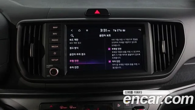 Kia Ray 2024 thumb 6